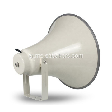 50W High-Fidelity 2-Way Music Play Metal Horn Speaker